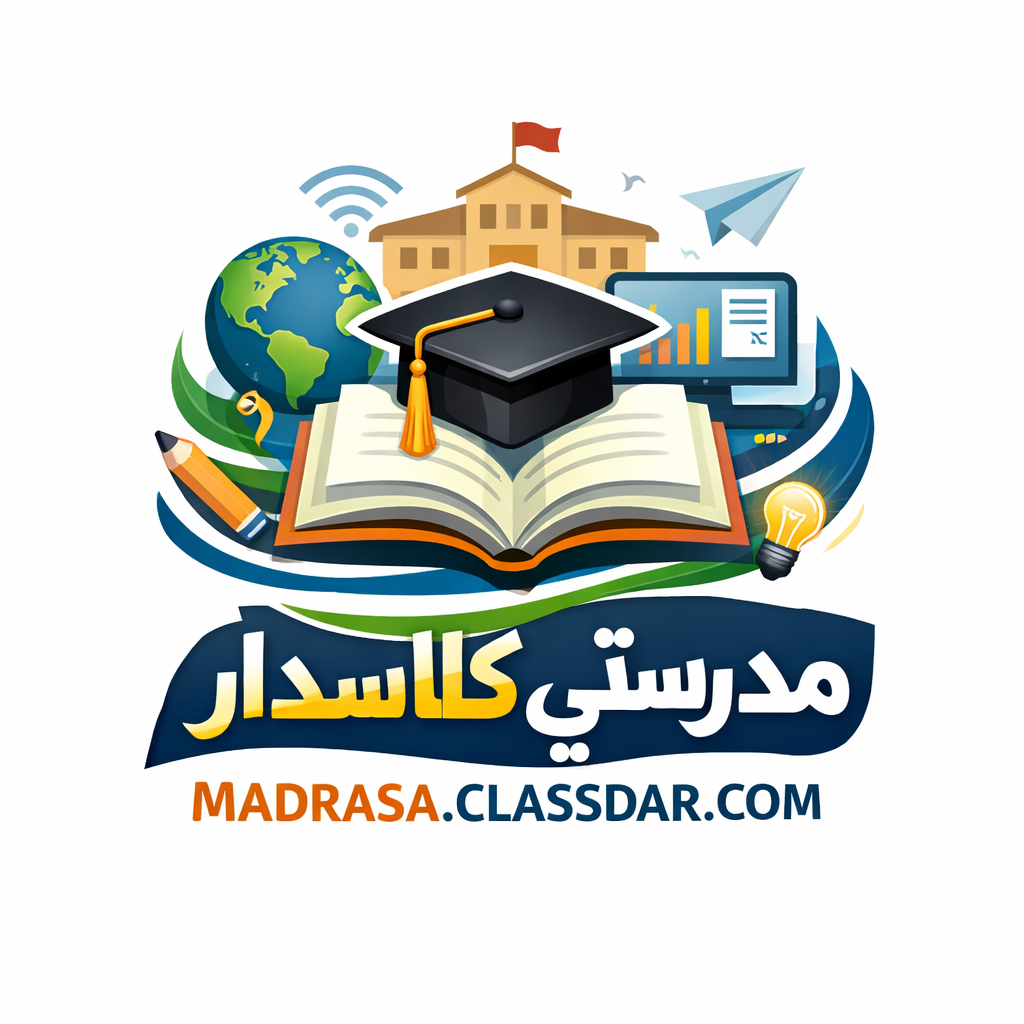 سيسم مدرستى